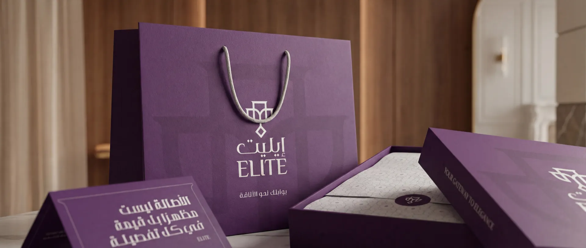 أزياء إيليت ستايل الفاخرة